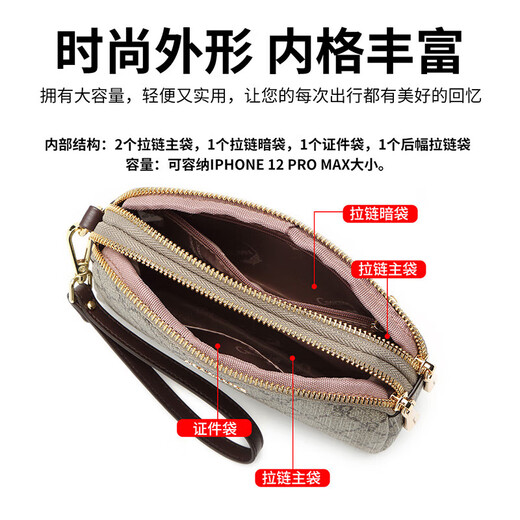 鳄鱼恤双拉链手腕包经典老花休闲女士手包礼物送老婆2235卡其