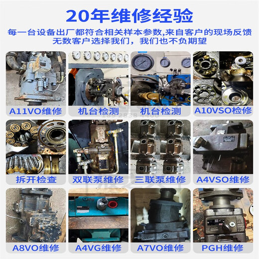 惠利得定制穆格伺服阀ddv634d661d633g761d6623G631电液比例液压阀 D661系列全新维修测试都