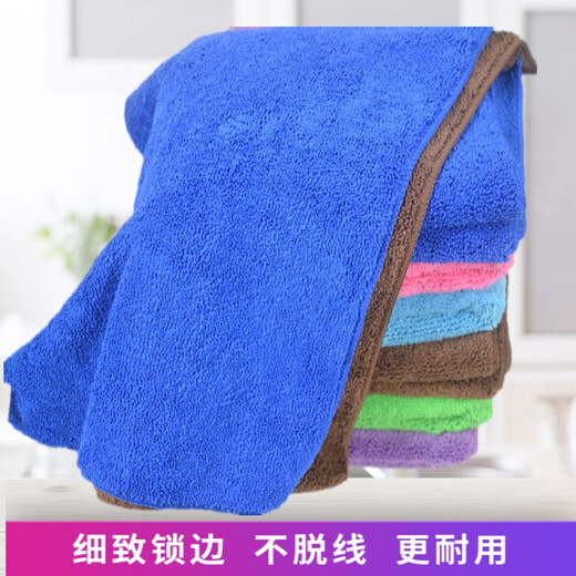 Yiran color-separated rags absorb water and are not easy to shed, kitchen cleaning cloths for wiping cars and floors, furniture, hotel cleaning towels, 10 dark blue thickened 30*70CM