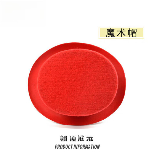 席牛黑色礼帽  魔术师专用帽 演出帽 影楼装饰帽   绅士帽万圣节表演 儿童帽（黑色）