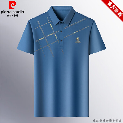 皮尔卡丹（pierre cardin）品牌冰丝凉感透气短袖T恤男夏季薄款条纹宽松POLO打底衫休闲外套 黑色 17084A