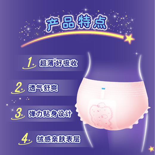 Laurier Kao Laurier Good Night Pants M-L size night-use safety pants ultra-thin leak-proof breathable pants type sanitary napkin combination pack M-L size 12 pieces 100-140Jin Jin equals 0.5 kg