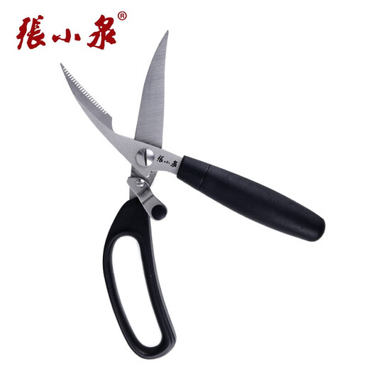 张小泉厨房剪刀专用鸡骨剪不锈钢家用强力剪骨头大剪子杀鱼烤肉食物剪刀 多功能厨房剪