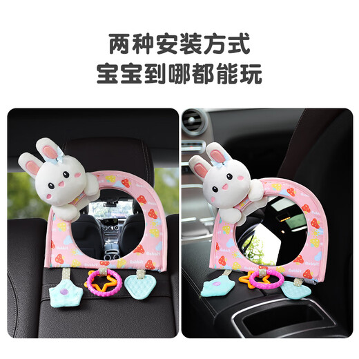 Xushansi Auto Babysicherheit Sitzbeobachtung Mirror Kinder Auto Rückspiegel Babykorb Spiegel Innenarchitektur Blindfleck Reflektor Little Kaninchen-Sicherheits-Sicherheitssitz Beobachtungspiegel