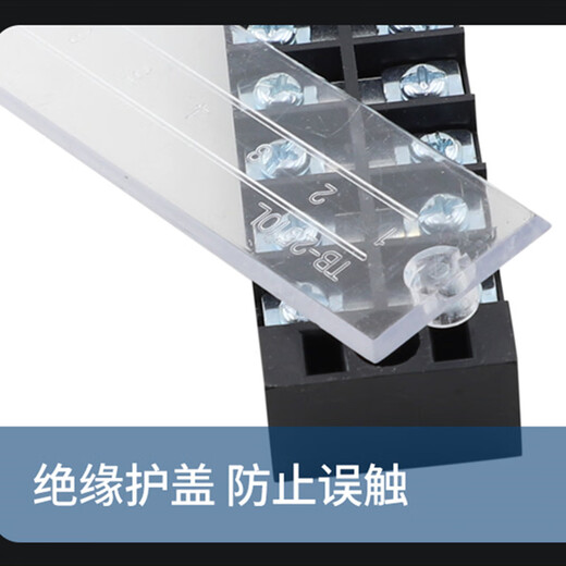 Andatong TB series terminal block fixed connector TB terminal block copper terminal TB4504