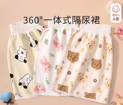 Modern pregnant mother children diaper skirt female baby waterproof diaper pad male baby leak-proof diaper pants and diaper training pants washable 1 piece cute bear-diaper skirt 360 anti M suitable for 0-4 years old 6-24Jin Jin equals 0.5 kg