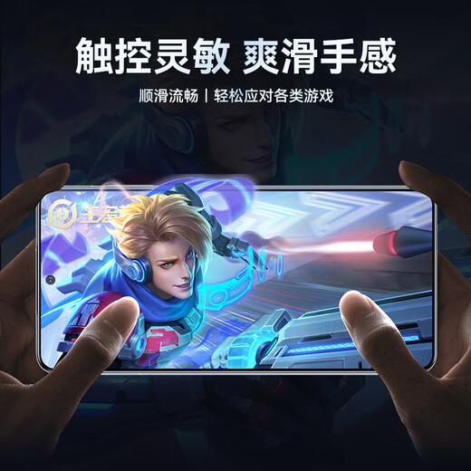 BLUEO is suitable for Huawei nova14 vitality version/14/13 mobile phone film nova14 vitality version tempered film high-definition anti-fingerprint protection film