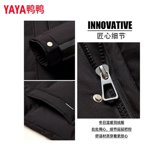 鸭鸭羽绒服男加厚中长款冬季连帽外套男士装防寒保暖休闲冬装上衣服 黑色 175(建议130-150斤)