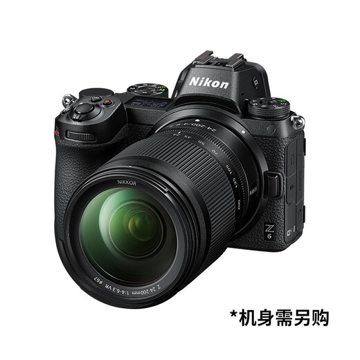 Nikon NIKKOR Z mount lens Nikon Z series mirrorless camera lens Z24-200mm f/4-6.3 VR lens standard