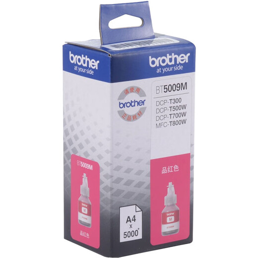 兄弟BT-D60BK/5009原装墨水425W/426W/T220/725DW/720DW打印机墨盒 原装BT5009M红色墨水