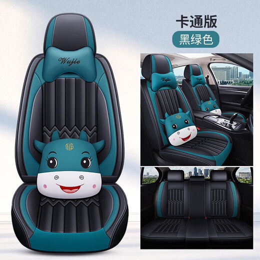 悟界标致408x 508l 408 5008 2008 301 308 307专用坐垫全包围座椅套 全皮款-黑绿色-卡通版 标致专用/整车五座