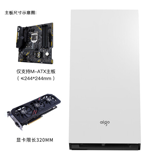 Aigo YOGOM2 White Game Pill MINI Computer Desktop Host Case (Supports M-ATX motherboard/240 water cooling/side-opening magnetic tempered glass side see-through)