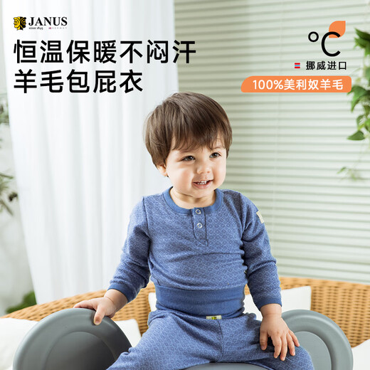 JANUS挪威JANUS美利奴羊毛婴幼儿包屁衣哈衣爬服新生儿婴儿衣服连体衣 哈衣-紫红色719 69cm (61-70cm)