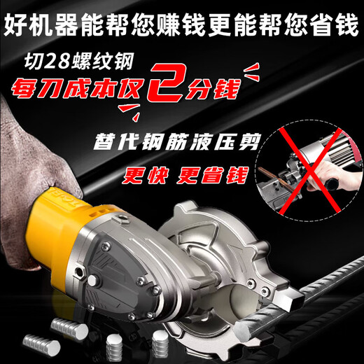 Eisenbildende bürstenlose Handheld Cold Schneidsäure Lithium-Batterie-Gerüst Schneidemaschine Bewehrungszange Hydraulikstahlstangen Schneidmaschine AC1050 Eisenbildungsfrequenzwandler Handheld Cold Schneidsäge
