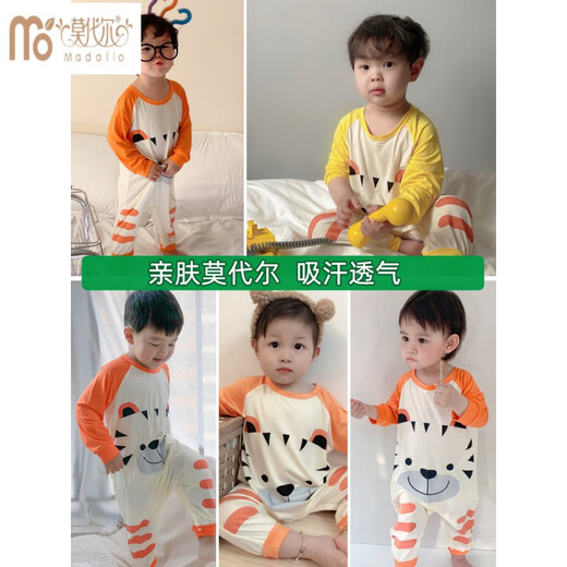 
Modal children's one-piece pajamas summer baby boy air conditioning suit summer thin boy modal sleeping bag anti-kick spring and autumn