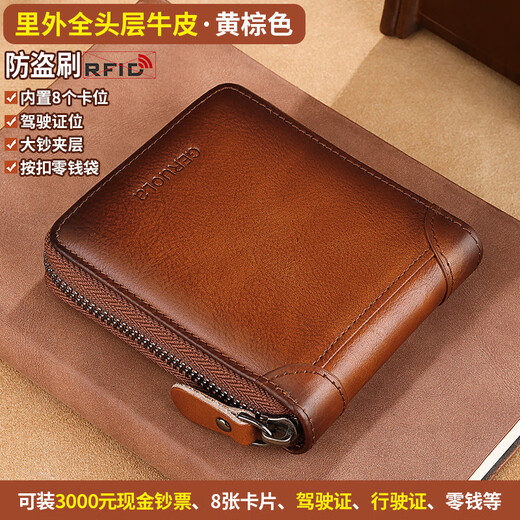 Geruola (Geruola) Herren Brieftasche echtes Leder kurzer Reißverschluss mehrfunktion