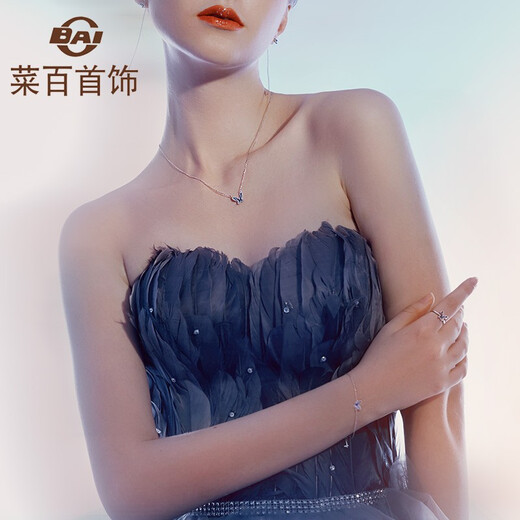 Caibai Jewelry Platinum Bracelet Pt950 Butterfly Series Craftsmanship Blue Butterfly Bracelet Price BJ Platinum Bracelet About 2.20g About 15cm