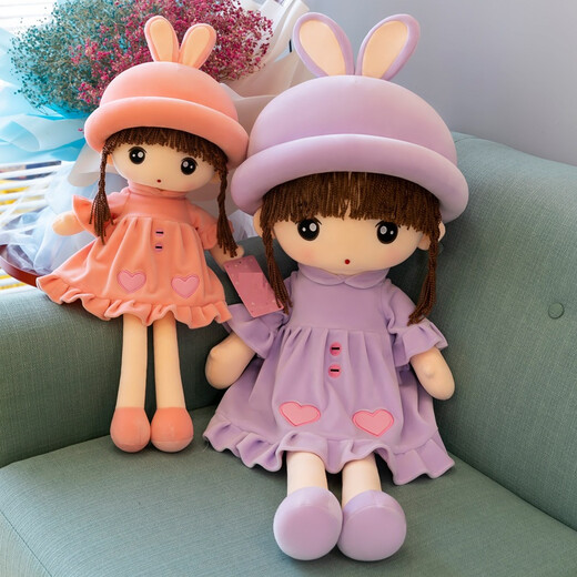 Iris Rabbit Plush Toy Little Girl Rag Doll Barbie Doll Sleeping Child Birthday Christmas Gift