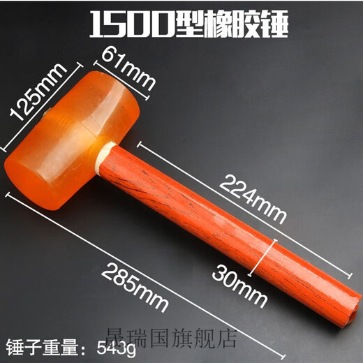 Massage rubber hammer rubber hammer small elastic household hammer plastic solid transparent soft leather multi-type 1500