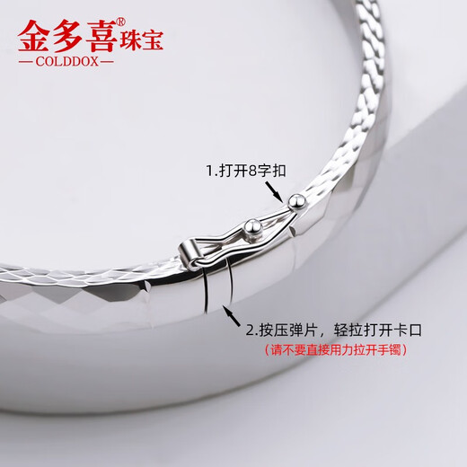 Jin Duoxi (COLDDOX) platinum bracelet for women pt950 platinum bracelet semi-solid gold heart oval open concubine bracelet plain ring bracelet about 14.96 grams inner diameter 61mm width about 4mm