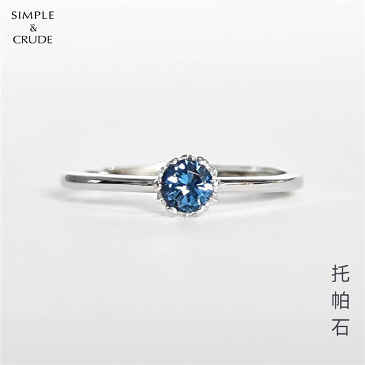 DL 1998 Fat Donglai same style topaz ring collection movable ring mouth tanzanite female natural l color silver summer welfare model 4mm Swiss blue topaz small opening adjustable