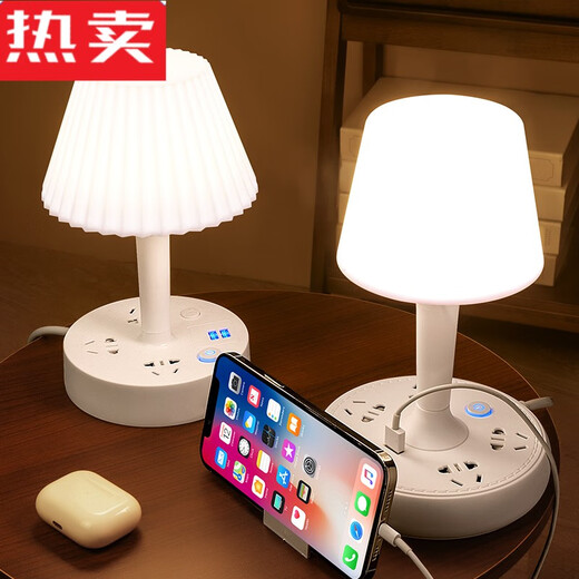 辉客映上智能语音控制卧室台灯床头灯插电桌面床头柜插座小夜灯高级感 3插位+2 0.8米 无语音功能