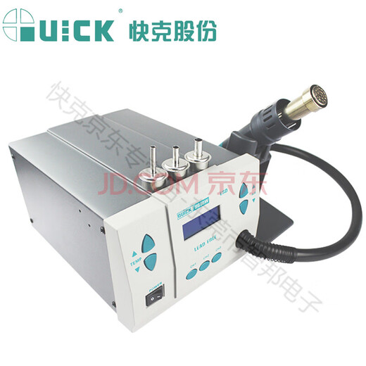 QUICK 861DW lead-free hot air desoldering station 1000W high-power intelligent digital display temperature memory hot air gun