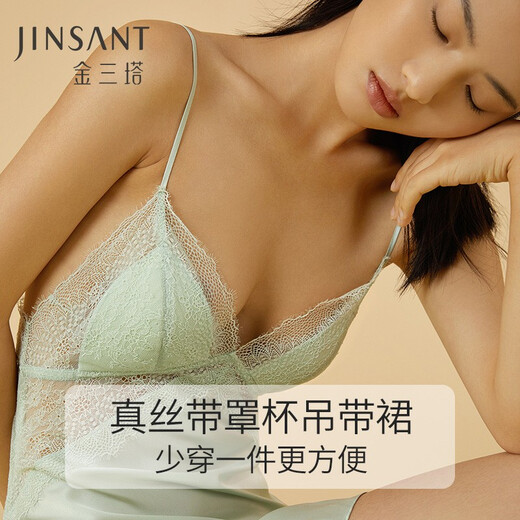 金三塔真丝吊带睡裙带罩杯性感蕾丝美背睡裙内置Bra 绿洲冰泉色9720 XL