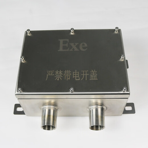 海康红外夜视网络监控防爆摄像机DS-2XE6222F/6242F-IS同款 400万机芯同款 无 x 1080p x 6mm