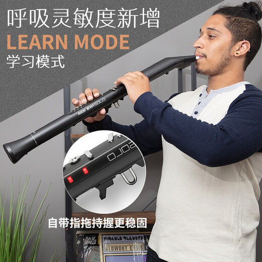
Jiuyou [Yajia SOLOC hair tube] New imported 2024 new electronic saxophone 200 kinds of tone ethnic package 1: standard + soft bag + standard gift bag