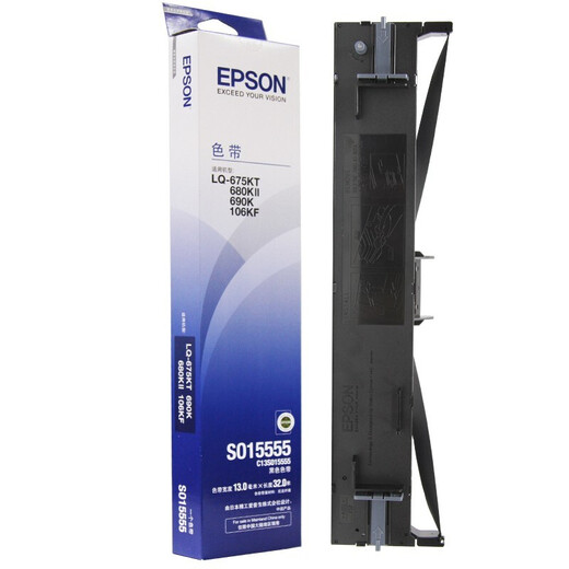 爱普生（EPSON) S015555原装色带架适用690k 680KII 675KT 106KF 色带框【含架含芯上机既用】 一支装