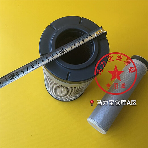 马力宝（MALIBAO）商用空气滤芯空滤滤清器  K1430K1429久保田挖掘机KX175发电机