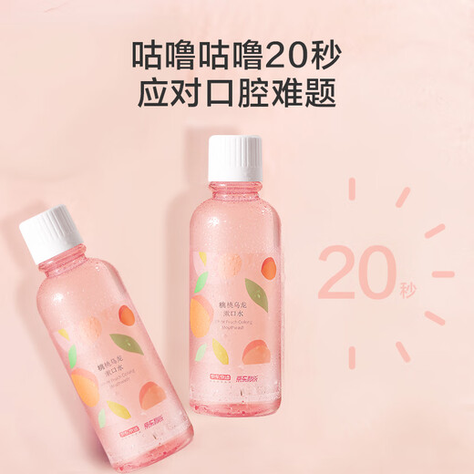 Made in Tokyo, Taotao Oolong Mouthwash 500ml*3 bottles, mild, 0 alcohol, fresh breath, cleans mouth and reduces tooth stains