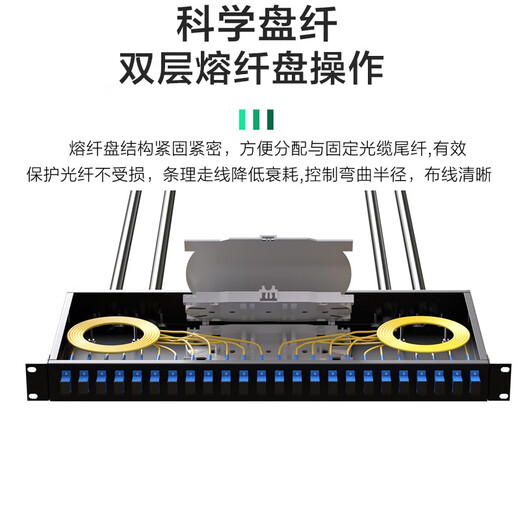 Hainai FCSCST12-port 24-port fiber terminal box distribution frame single-mode full-fit 1U rack type 12-core 24-core optical cable fusion wiring box junction box thickened FC24-core 1U single-mode full-fitted tail fiber flange (1 piece)