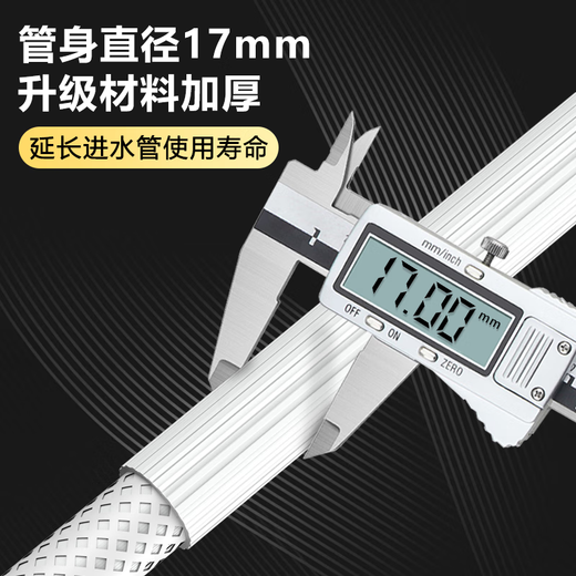 Jiangwutong washing machine water inlet pipe 1.5 meters long extension pipe connected to the upper pipe fully automatic drum pulsator Haier connection buckle universal faucet accessories