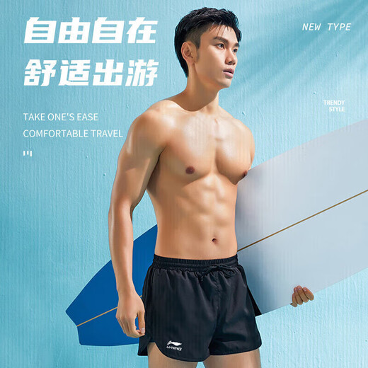 Li Ning (LI-NING) swimming trunks for men's anti-embarrassing swimming trunks flat corner double-layer anti-exposure amphibious beach pants 337 XXXL