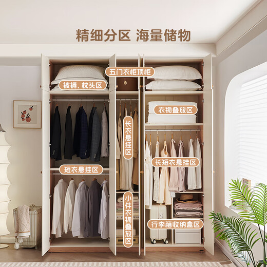 Quanyou Home Furnishing Simple Cream Style Four-Door Wardrobe Second Bedroom Household Wall-Standing Cabinet Finished Wardrobe Government Subsidy