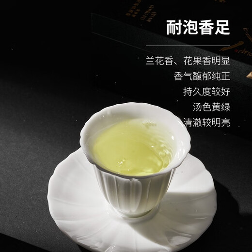 安溪铁观音乌龙茶素全450祥华产区清香型特级500g轻火盒装自饮 2025春茶