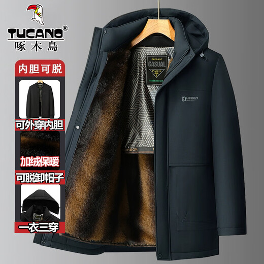 Woodpecker removable inner liner thickened father's cotton-padded jacket men's cotton-padded jacket middle-aged and elderly plus velvet cotton-padded jacket winter clothing father's warm jacket Navy blue 2XL /185 Recommended 125-145Jin Jin equals 0.5 kg