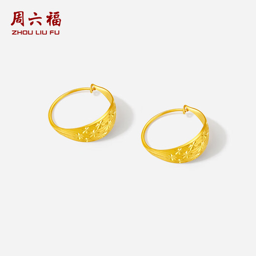 Saturday Fu 5G craft gold earrings women's car flower ring birthday gift price A0913146 one pair about 2.02g