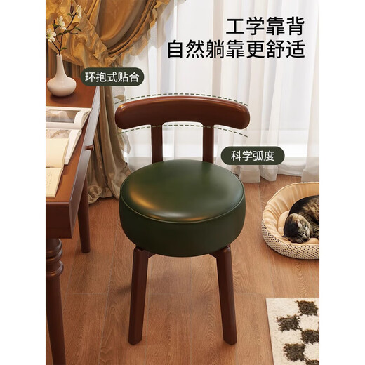 Complete antique style dressing chair solid wood rotatable makeup chair girls bedroom dressing table back chair retro stool light luxury solid wood walnut color frame + retro green