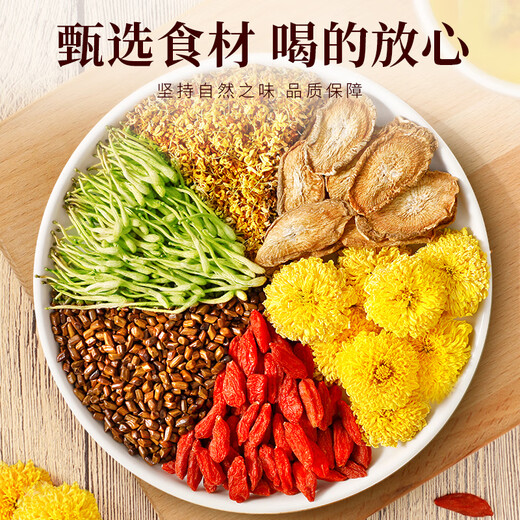 茗愿菊花枸杞决明子茶 非养护茶肝茶熬夜上火口苦臭蒲公英养生茶叶包 【买2送2共120包】 【买2件更划算】