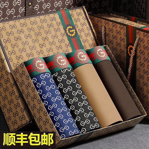 Yuan Knight Fong underwear men's pure long velvet cotton antibacterial boxer pants mid-waist breathable boxer pants loose large size shorts New Year gift boxer G1105 [Shallow coffee + dark coffee + royal blue + black] 4 pieces 4XL (185) (175-220Jin [Jin equals 0.5 kg])