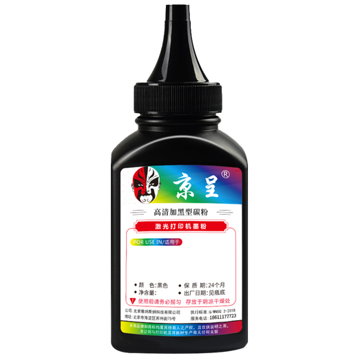 Beijing Cheng geeignet für HP M701A Pulver Box HP M435NW Toner Patrone MFP M701N M706 M706N Schwarz Toner 340 g/Flasche