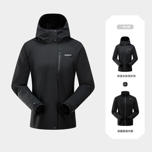Toread (Toread) Windbreaker-Anzug Dreier-in-ein-winddichte und warme Jacke wasserdichte Kleidung-resistenten Bergsteigeranzug Herrenstil Liu Haoran Selbe Style Damen Style-724 Black S