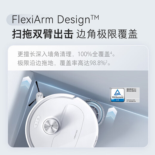 石头（roborock）P10S Pro 扫地机器人 扫拖一体 自动上下水 清洗集尘 拖布免洗 家用自动清洗拖地机 P10S Pro上下水「自动换水」