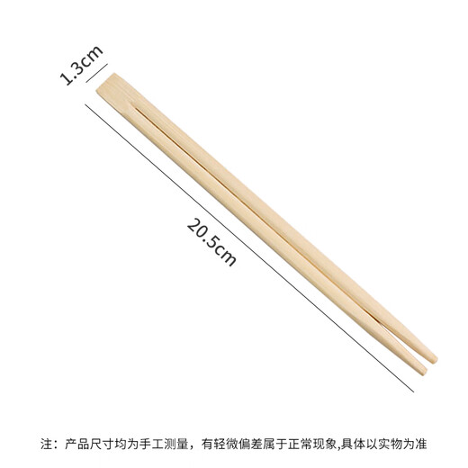 50 pairs of Shihua disposable chopsticks, individually packaged bold conjoined twin chopsticks, bamboo chopsticks, camping bowls and chopsticks, tableware, convenient chopsticks