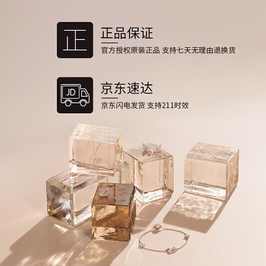 Swarovski SWAN black and white gradient swan bracelet female bracelet female birthday gift female Mother's Day gift 5614119