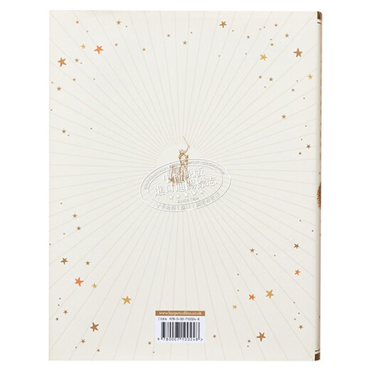 纳尼亚传奇全集 Pauline Baynes插图 The Complete Chronicles of Narnia 英文原版 C S Lewis