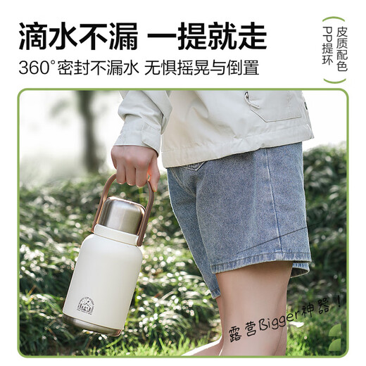 SUPOR large-capacity thermos cup for men and women 316L stainless steel portable kettle outdoor thermos cup car pot belly cup